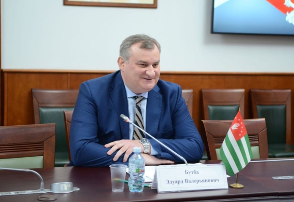 Уважаемый Эдуард Валерьянович!